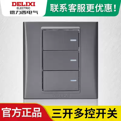 Delixi 86 type 3-open multi-control three-open three-control switch dark gray concealed three-position midway wall switch panel