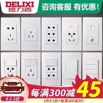 Delixi 120 type switch socket panel 5 five-hole concealed three-hole 16a air conditioning wall outlet household