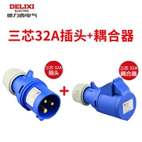 (SET) 32A Plugce+Connector