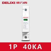 【II】 1p 40KA волны