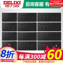 Dresi 118 type black switch socket open double control twelve holes 9-hole 20 porous wall switch panel