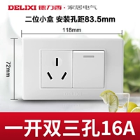 Small/One Kai Double Three Pole 16a