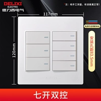 Двойной контроль белого ци кай