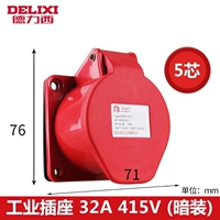 【Темная установка】 wuxin 32a