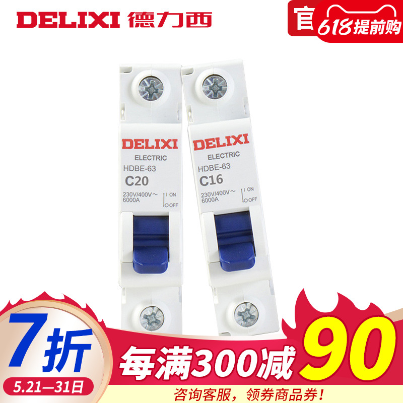 Deri West Breaker Small Home Empty Open HDBE 1P 20A Air Switch C20 Short Circuit Power Cut Protection