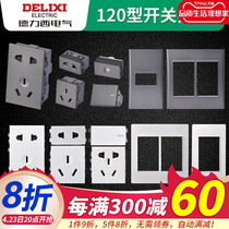 Dresi 120 type switch socket module double control computer two-hole multifunction five-hole insert free combined panel