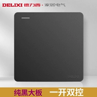 Черная доска/одна открытая двойная