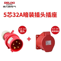 (SET) 5 Core 32A Plugce+Dark Manstation Socket