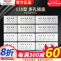 Dresi 118 type large plate switch socket home Six holes 9-9 holes twelve holes 12 holes concealed wall socket