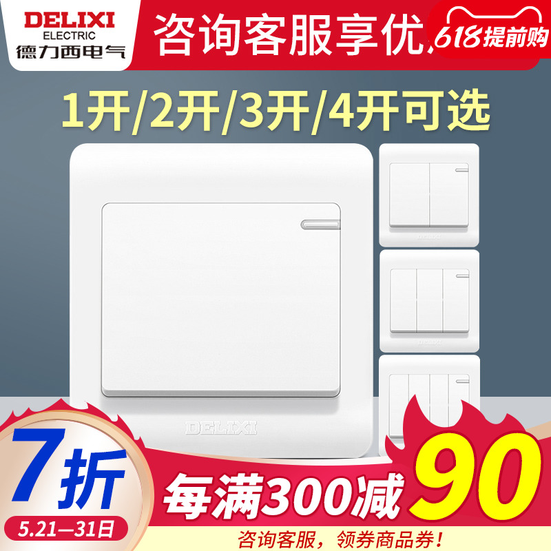 Dresi single open open double cut double link single control home wall concealed electric light 23 quad switch panel 3