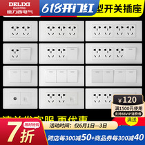 De Force West 118 Type Switch Socket Home Porous twelve Holes Six 9 Holes Concealed 15 holes Wall panel Five holes