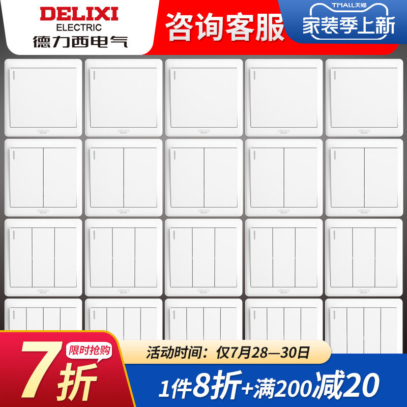 Dresy switch open single control switch socket 2 23 four open double cut joint 86 type wall panel button