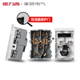 德力西 120 -тип выключатель с разъемной панель