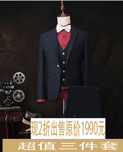 Costume homme en soie pour Quatre saisons - Ref 1563418 Image 34