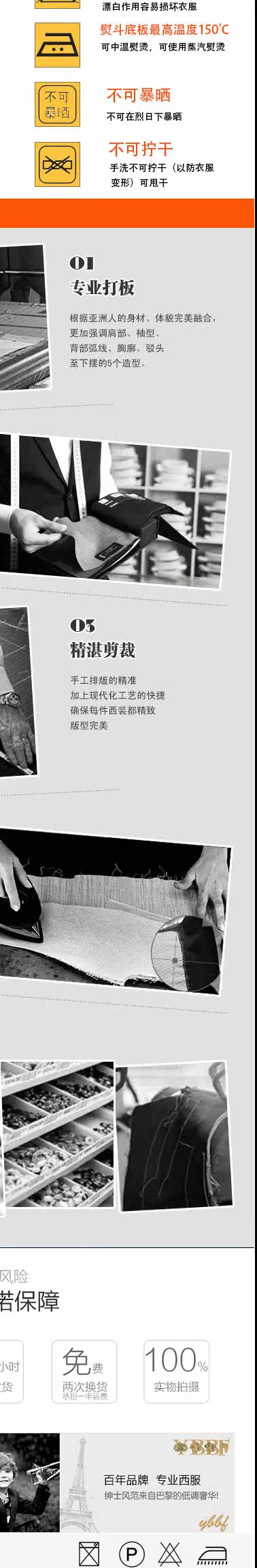 Costume homme pour Quatre saisons - Ref 1563116 Image 46