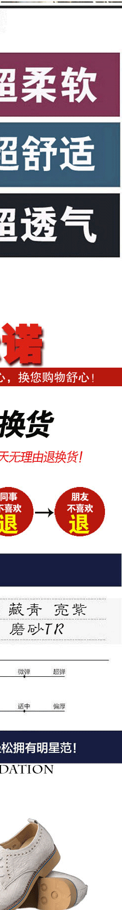 Costume homme en soie pour Quatre saisons - Ref 1563418 Image 37