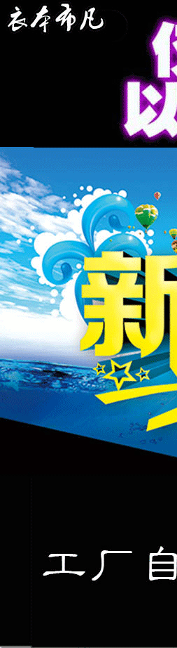 Costume homme en soie pour Quatre saisons - Ref 1563418 Image 23