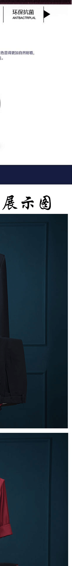 Costume homme en soie pour Quatre saisons - Ref 1563418 Image 55