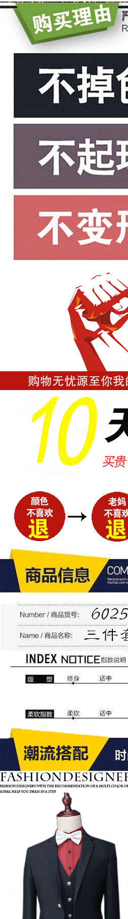 Costume homme en soie pour Quatre saisons - Ref 1563418 Image 35