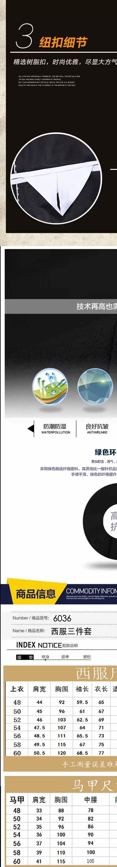 Costume homme pour Quatre saisons - Ref 1563116 Image 31