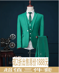 Costume homme en soie pour Quatre saisons - Ref 1563418 Image 31