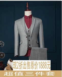 Costume homme en soie pour Quatre saisons - Ref 1563418 Image 28