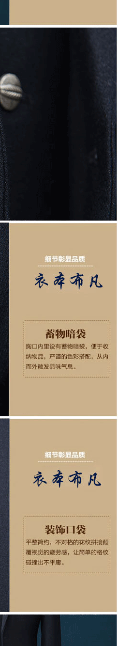 Costume homme en soie pour Quatre saisons - Ref 1563418 Image 46