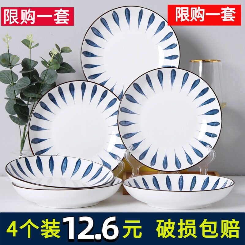 6 japanese plate creative ceramic plate deep plate net red tableware ins eating soup plate set dish home