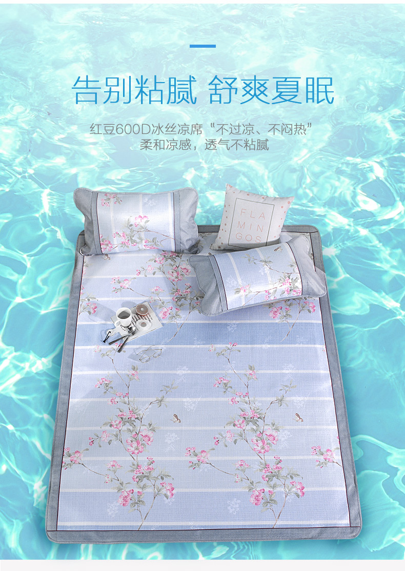 đậu đỏ lụa băng dệt mat ba mảnh có thể gập lại mat mùa hè giường 1.8m 1,5 1,2 thảm đơn hoặc kép - Thảm mùa hè chiếu nằm mát lưng cho be