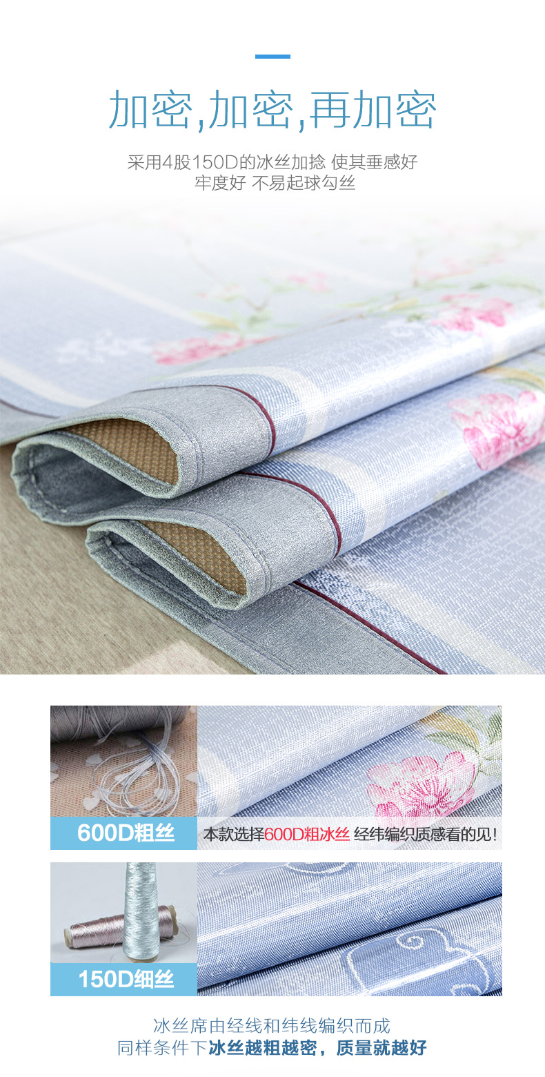 đậu đỏ lụa băng dệt mat ba mảnh có thể gập lại mat mùa hè giường 1.8m 1,5 1,2 thảm đơn hoặc kép - Thảm mùa hè chiếu nằm mát lưng cho be