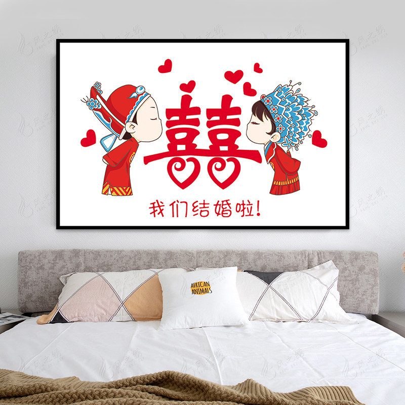 Newlywed cross stitch 2020 new wedding style own thread embroidery bedroom wedding couple series love 2021 handmade