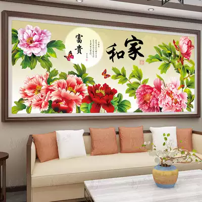 Clearance home and everything is prosperous Diamond stickers full of diamonds New year living room peony cross stitch 2021 rich masonry