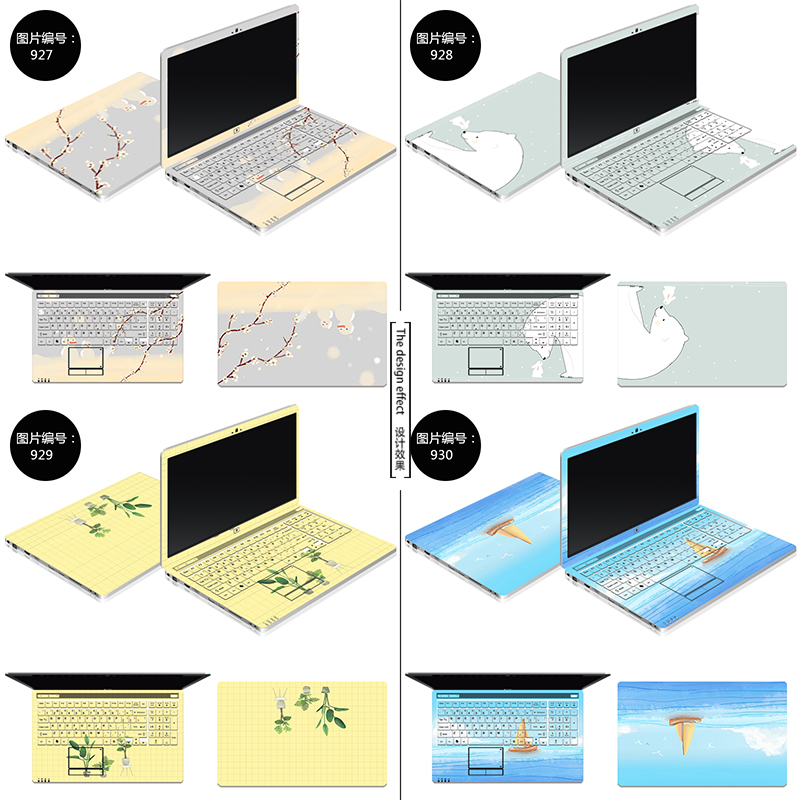 Bộ phim bảo vệ máy tính xách tay Dell trọn bộ đốt cháy 7000 Ling Yue 7460 sticker vỏ phim phụ kiện 15,6 inch