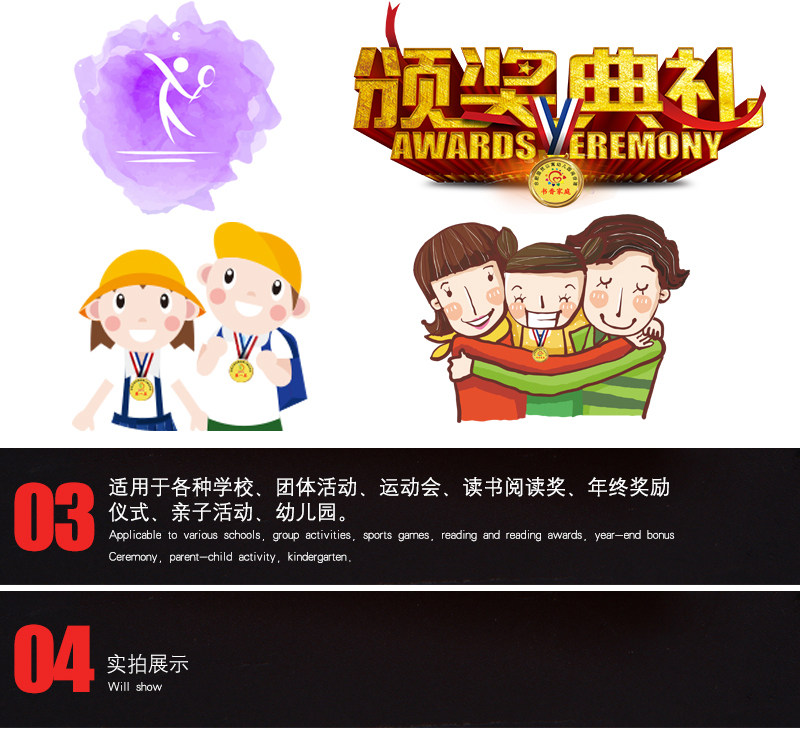 Описание медали 3.jpg