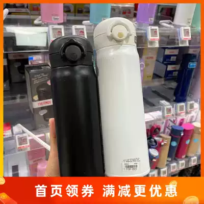 Japanese chorean men and women car thermos cup avocado green 350ml500ML600ml750ml