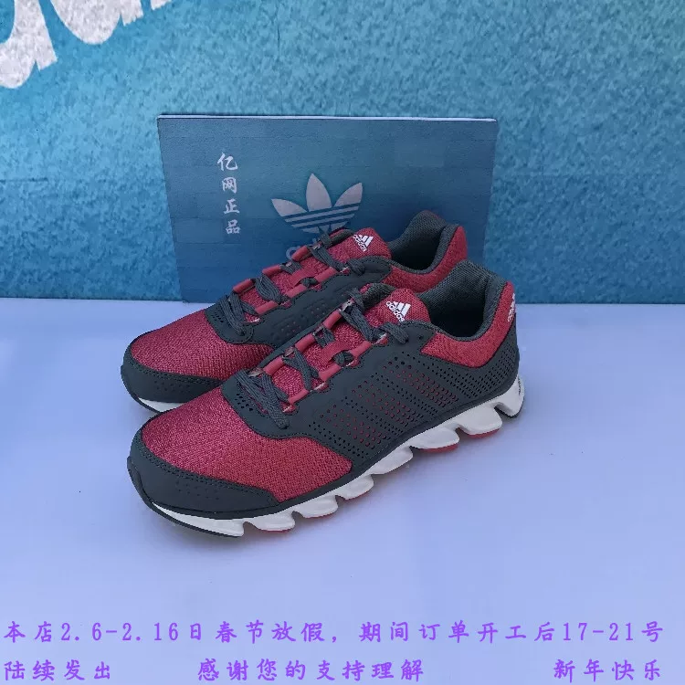 Детские спортивные кроссовки Adidas Girls Youth Sports Shoes Sports Shoes BB1817