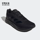 Adidas, комфортные беговые кроссовки с амортизацией для тренировок