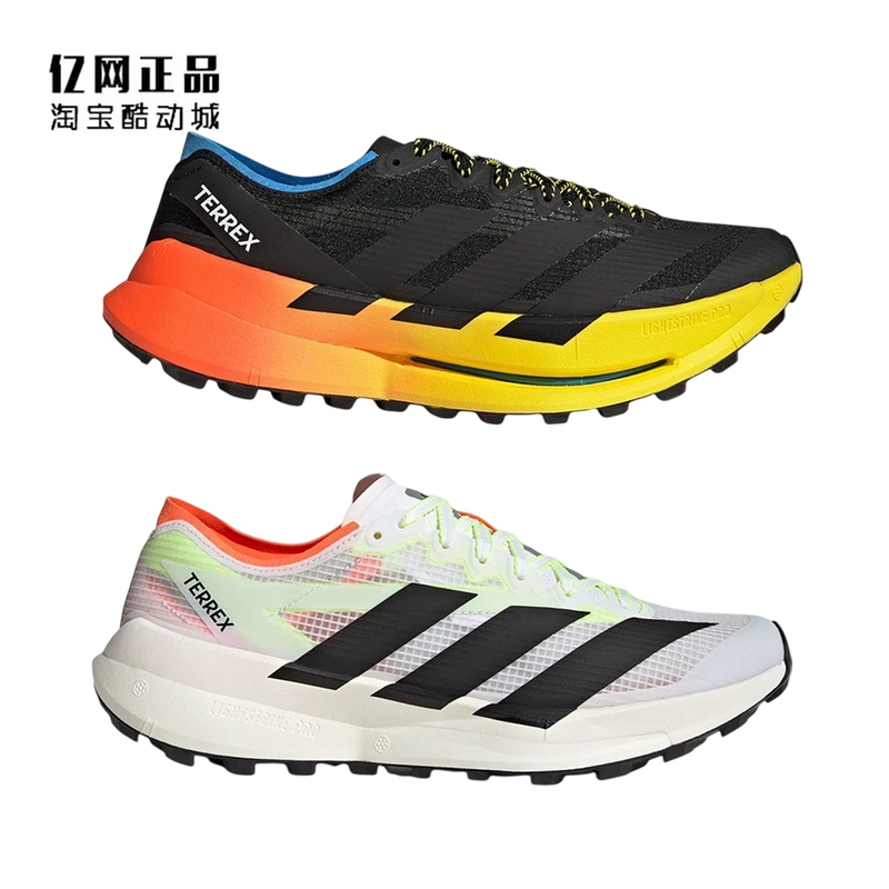 Adidas Adidas Men's and Women's Big Speed Meteor 2 Lightweight Non-Slip Cross-Country Running Shoes Hp7008 Js3536 Adidas Adidas Men's and Women's Big Speed Meteor 2 Lightweight Non-Slip Cross-Country Running Shoes Hp7008 Js3536