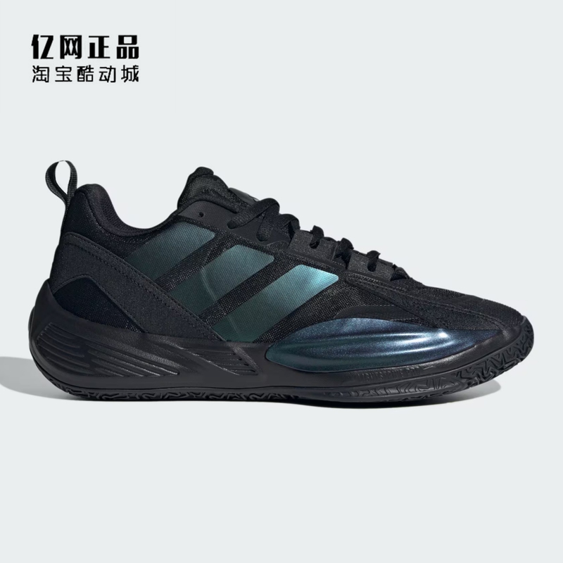 Adidas Adidas Genuine Men's Cushioning and Comfortable Sports Training Basketball Shoes Ki5855 Kk3526