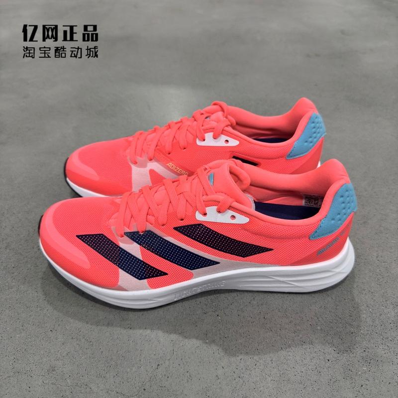 Adidas Adizero Rc 4 Men's and Women's Ultra-Light Cushioning Sports Running Shoes H01120