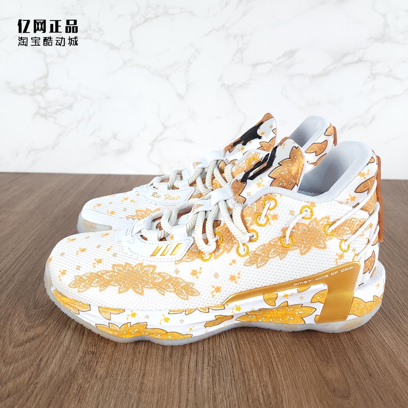 Adidas Dame 7 Men's Lillard 7 Cushioning Wear-Resistant Sports Basketball Shoes Fy2802