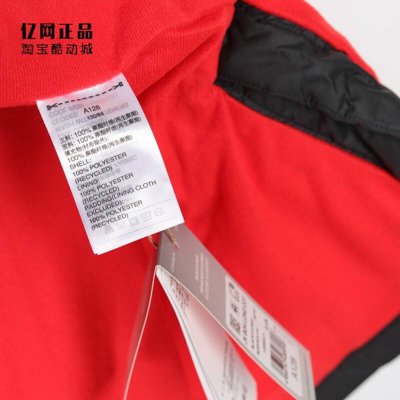 Куртка, Спортивный костюм 阿迪达斯 大童冬季运动保暖长款棉衣 h07276 hm7167 7168 hm7169 Adidas