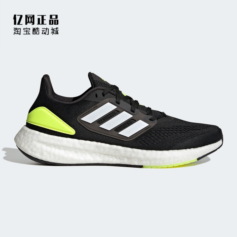 Adidas Pureboost Men's Cushioning, Comfortable and Breathable Sports Running Shoes Hq1449 Adidas Pureboost Men's Cushioning, Comfortable and Breathable Sports Running Shoes Hq1449