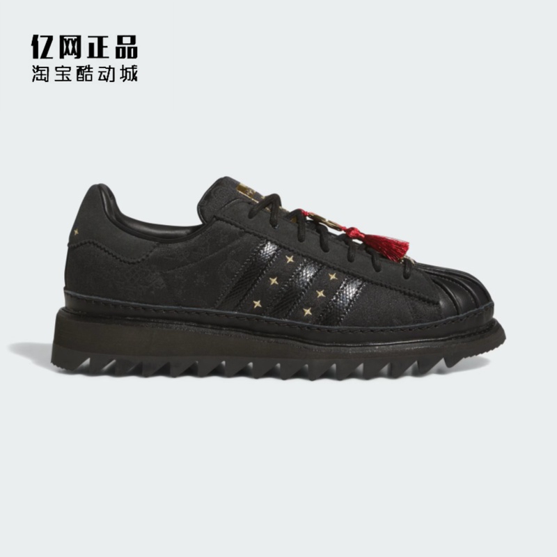 Adidas Trefoil Clot Superstar Year of the Snake Edison Chen Same Style Fashion Casual Shoes Jr5114