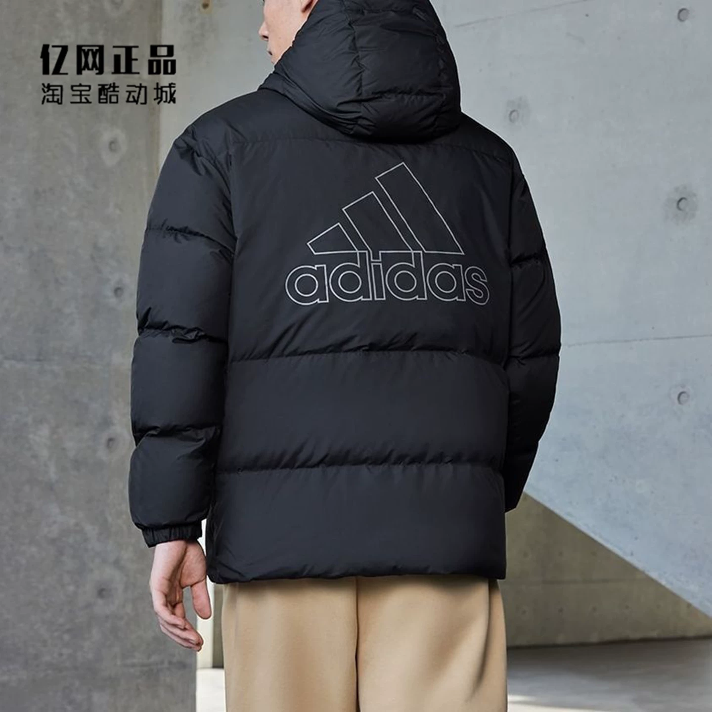 Зимняя спортивная куртка на пуху Adidas для мужчин и женщин для отдыха с капюшоном, для любимого