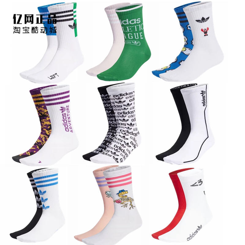 Adidas Trefoil Sports Socks Long Socks Hi4920 H32394 H32423 H32384 Hf6952