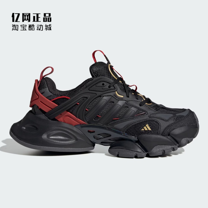 Adidas Adidas Men's and Women's Fashionable and Versatile Dad Shoes Sports Casual Shoes Jq2974 Jr9633 Adidas Adidas Men's and Women's Fashionable and Versatile Dad Shoes Sports Casual Shoes Jq2974 Jr9633