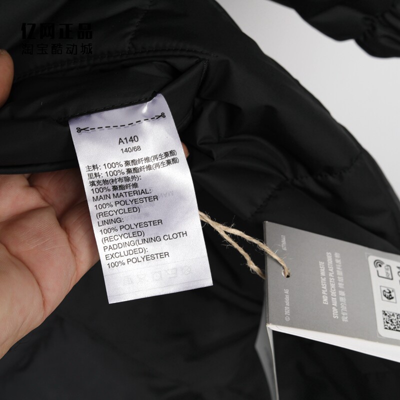 Куртка, Спортивный костюм 阿迪达斯 大童冬季运动保暖长款棉衣 h07276 hm7167 7168 hm7169 Adidas