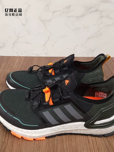 Adidas Ultraboost C.rdy Мужской мужской удар мужского шока -поглощающий анти -стеснительные спортивные кроссовки EG9798
