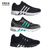 Adidas, амортизирующие дышащие спортивные кроссовки подходит для мужчин и женщин, HR0671V
